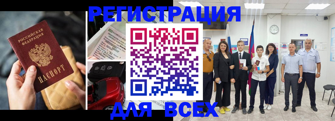 где прописаться в Шилке