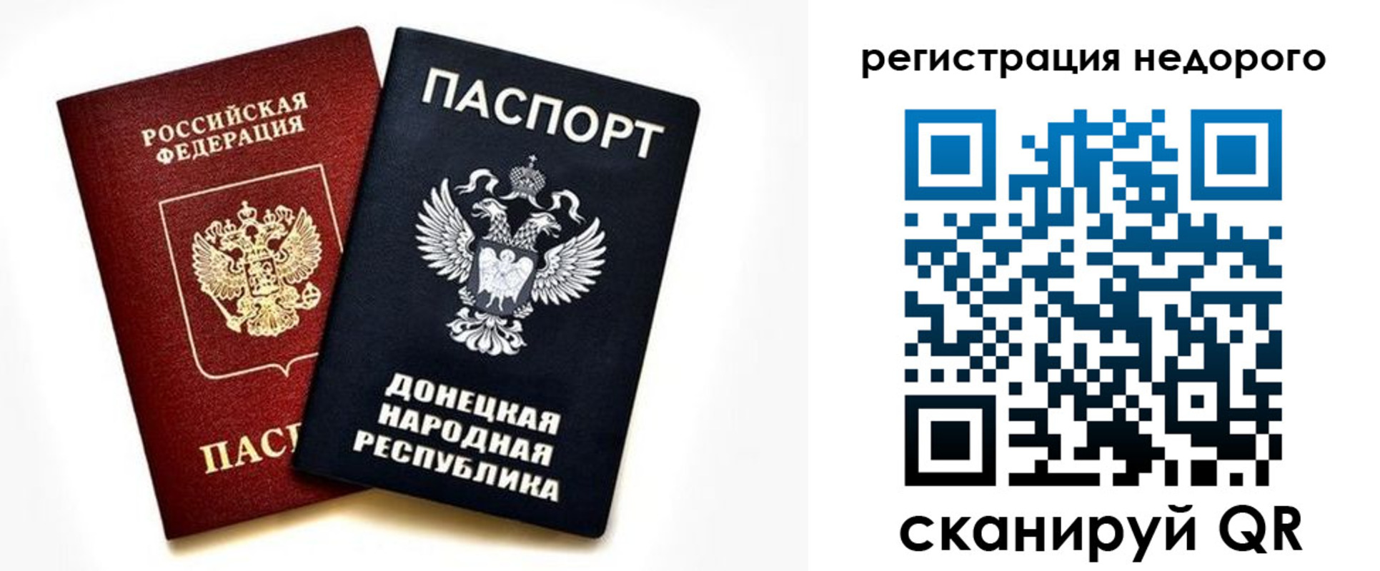 миграционный учет в Шилке