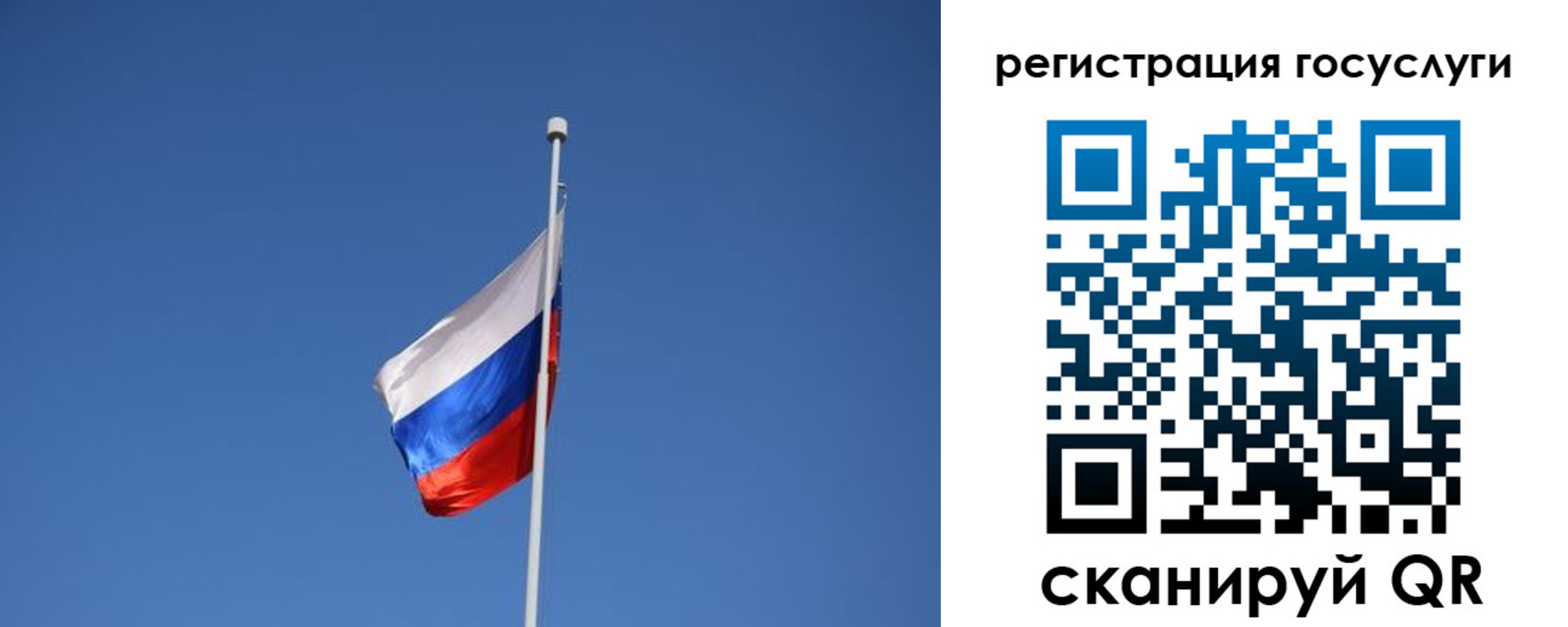 временная регистрация надежно в Шилке